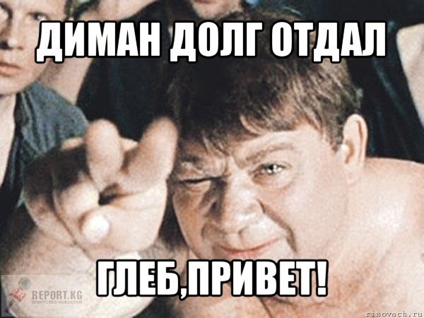 Жириновский пасть порву
