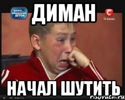 МХК мемы
