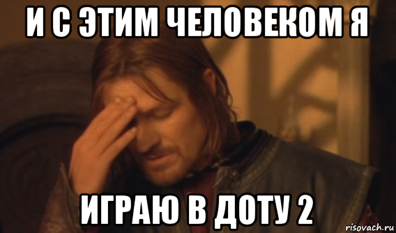 Что ты несешь картинка