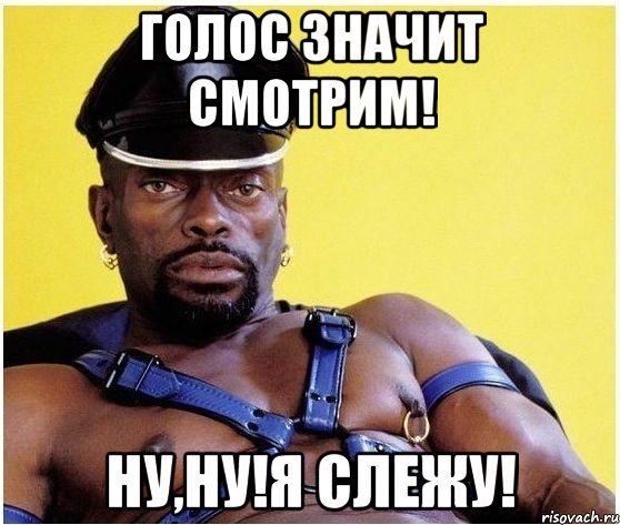 Черный Властелин Вова