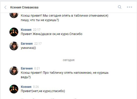 Шутки про Ксюшу смешные