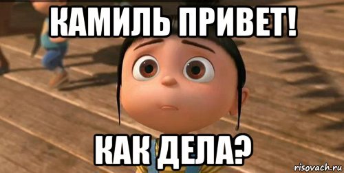 С днём рождения Анжелика
