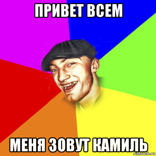 Имя Индира