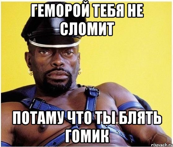 Индюшка Мем