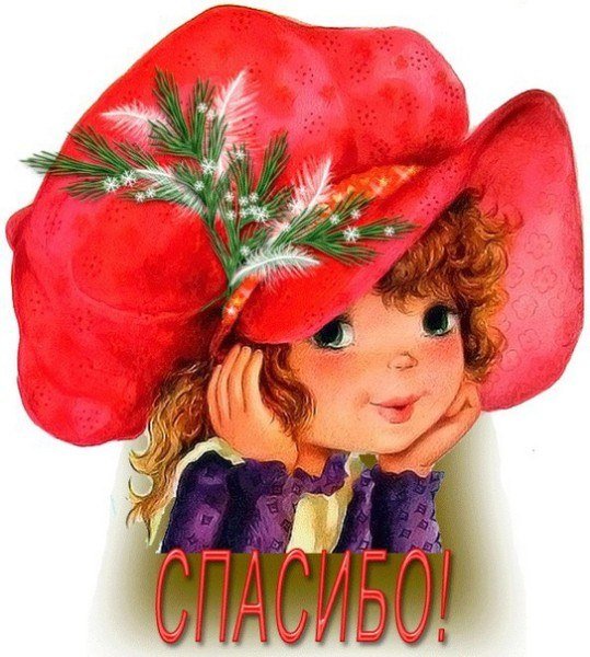 Спасибо Валечка цветы