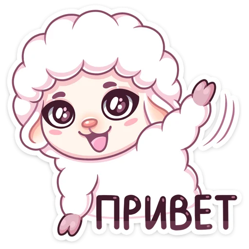 Стикеры ВК привет