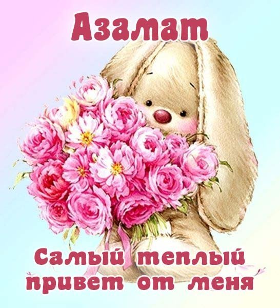Красивые открытки