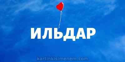 Приколы про Ильдара