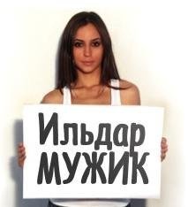Открытки доброе утро Миша