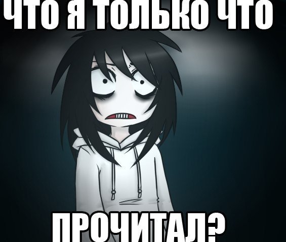 Сияние Джек Николсон с топором