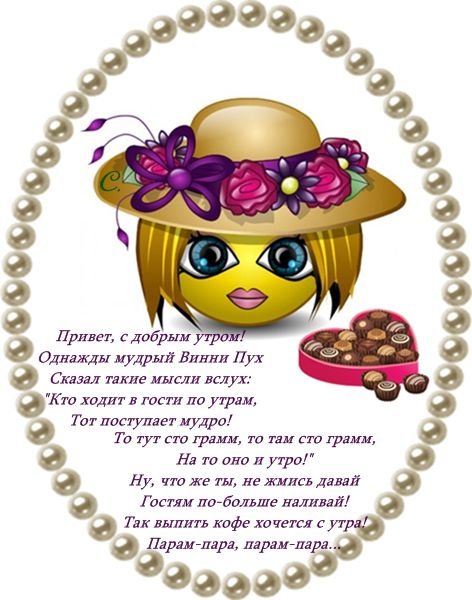 Шутки с именем Валя