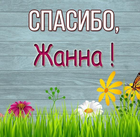 Картинки привет валюшка (31 фото)