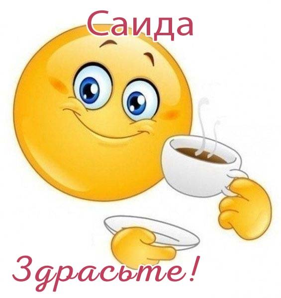 Малика надпись