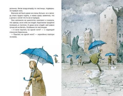 Мария Крюгер привет Каролинка