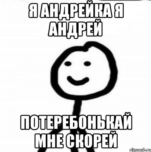 Черный Властелин Сергей
