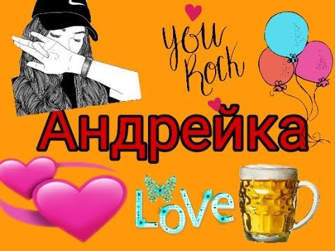 Встреча выпускников приколы