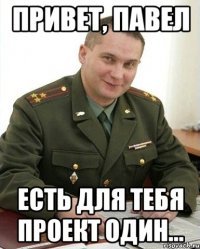 Открытки привет прикольные