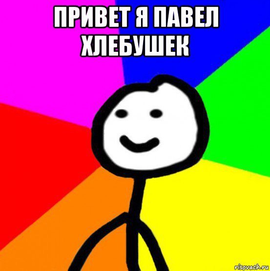 Анимационные надписи