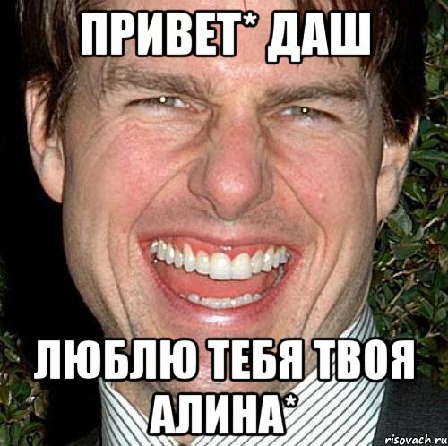 Даша Пидрила