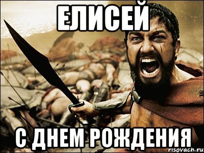Красный Барон Ведьмак 3 Мем