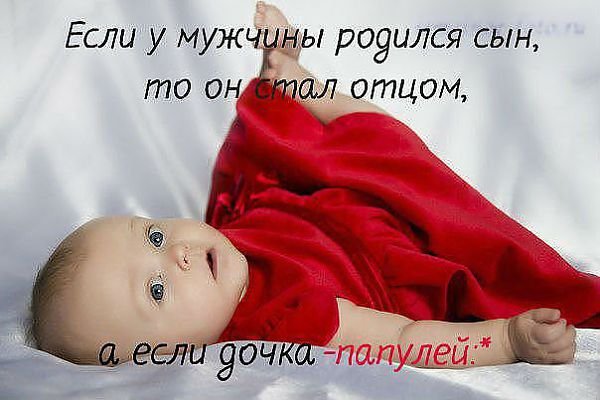 Открытка ты станешь папой