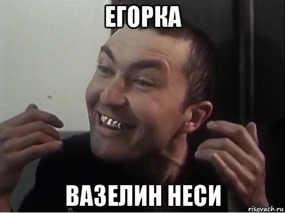 Привет Артур картинки