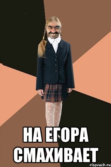 Юра надпись