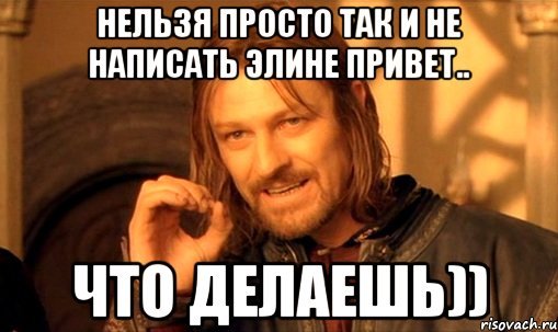 Малика надпись