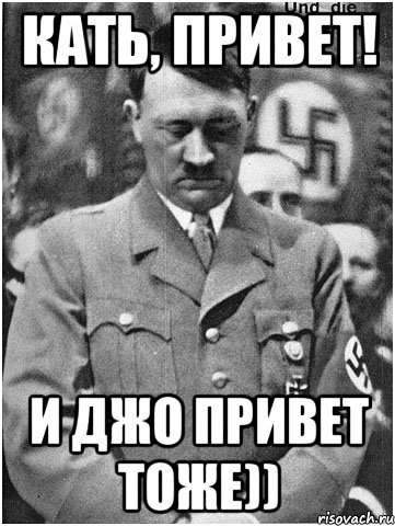 Привет пока привет пока привет
