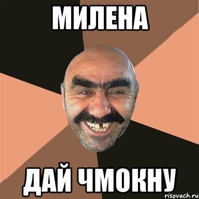 Открытки с именем Валерия