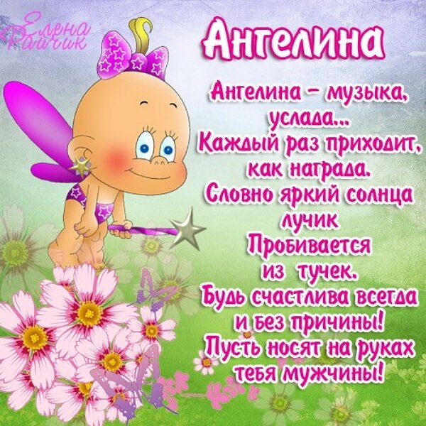 Надпись Милена на прозрачном фоне