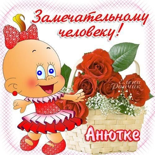 Картина всем привет