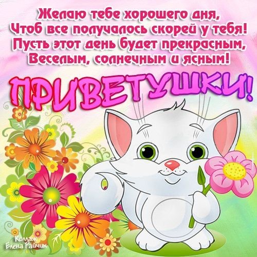Поздравление Ани с днем рождения