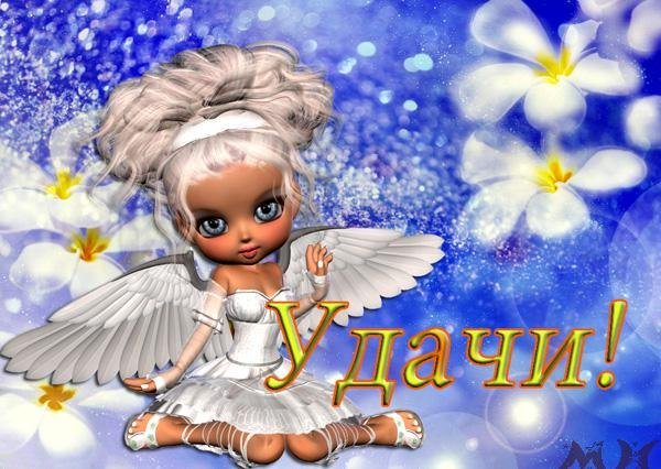 Открытки для Ксюши просто