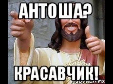 Негр красавчик Мем