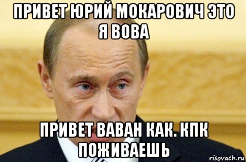 Картинки привет юрочка (43 фото)
