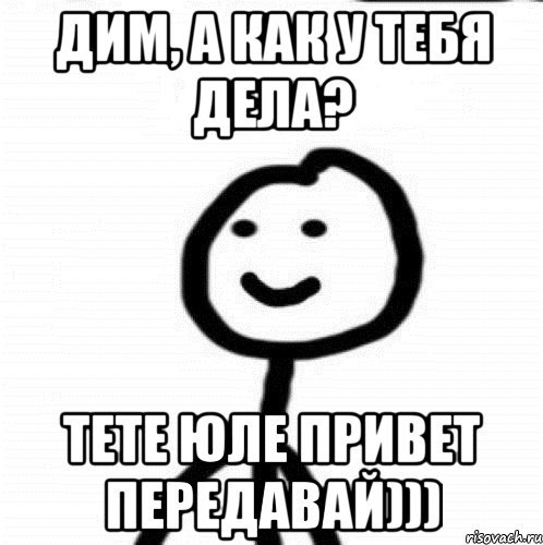 Добрый день Юля