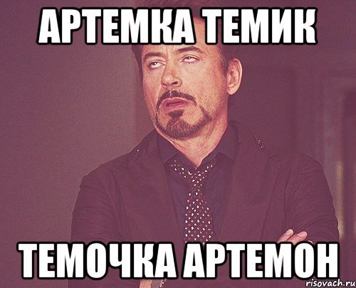 Я люблю Евгению