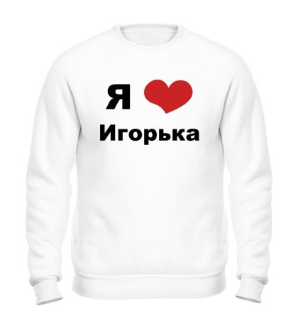 Мемы про Артема