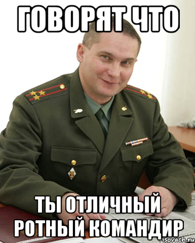 Военком США