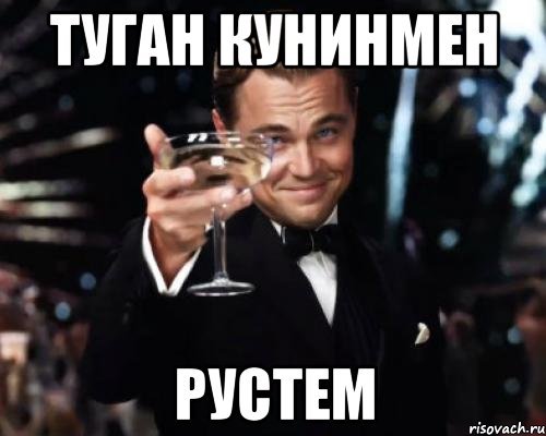 Прости меня Асель