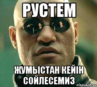 Собачий привет