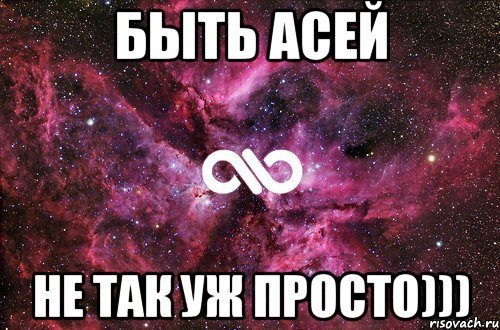 Ася Тургенев обложка