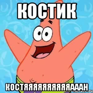 Константин Рагузин
