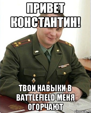 Павлов, Константин Юрьевич