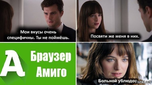 Мои вкусы очень специфичны ты не поймешь