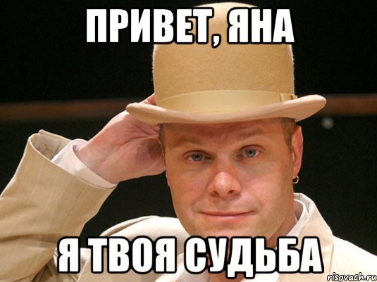 Открытки доброе утро Яночка