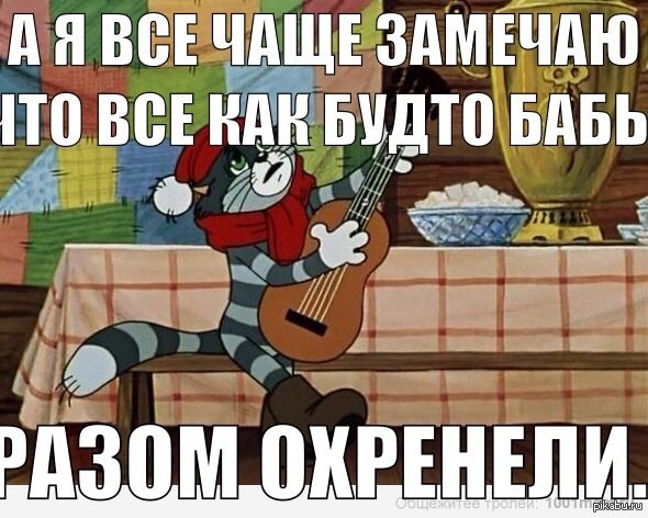 Кот Матроскин поздравляет с днем рождения
