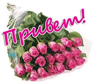Цветочки для Люды
