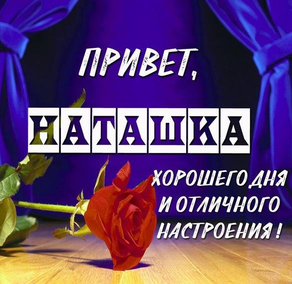 Цветы для Люды